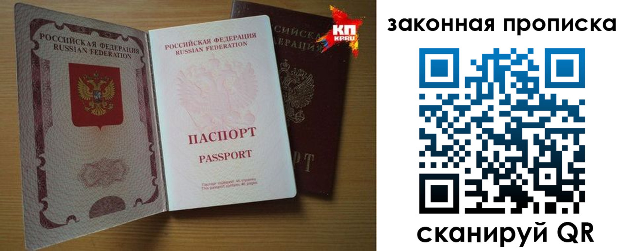 прописка иностранных граждан в Порхове