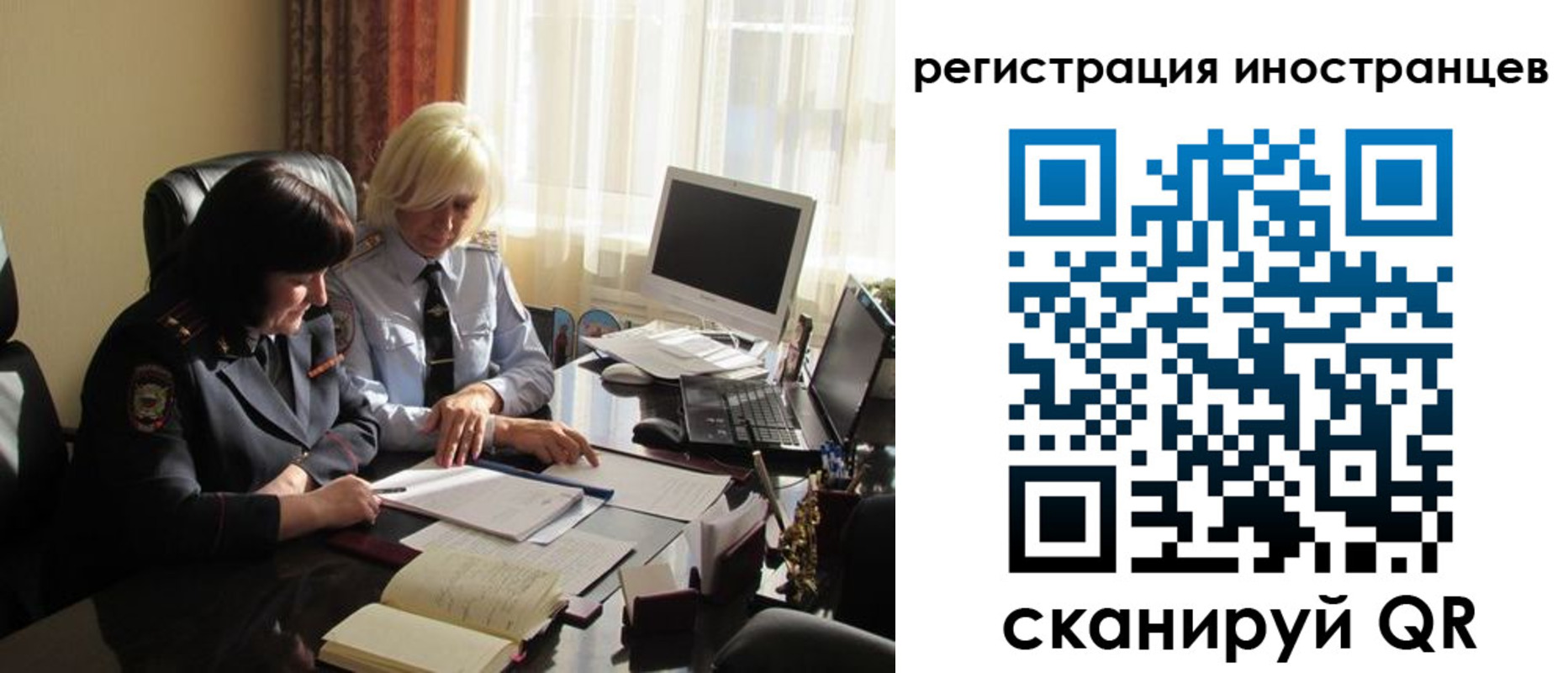 временная регистрация в Порхове
